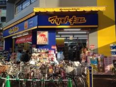 マツモトキヨシ　シャポー本八幡店