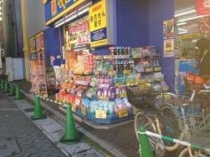 マツモトキヨシ　シャポー本八幡店