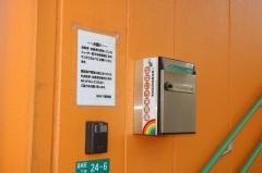 なないろ保育園