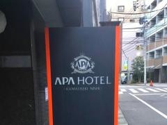 アパホテル蒲田駅西