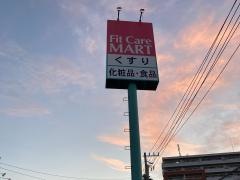 フィットケア・マート鍛冶ヶ谷店