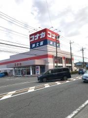 紳士服コナカ宮前菅生店