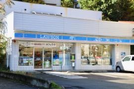 ローソン　箱根宮ノ下店