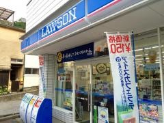 ローソン　箱根宮ノ下店