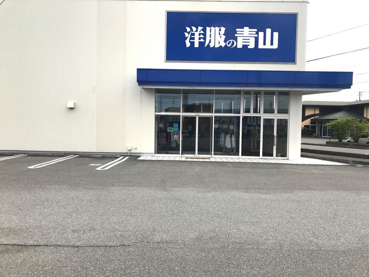 青山