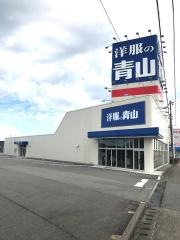 洋服の青山　魚津店
