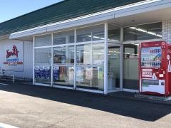 ＢＯＯＫＳなかだ北の森店