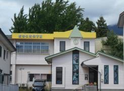 飯田仏教保育園