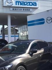 東海マツダ販売多治見店