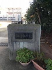 磐田市立神明中学校