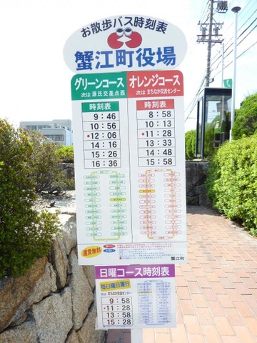 施設写真36