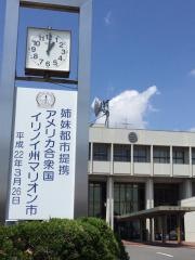 蟹江町役場
