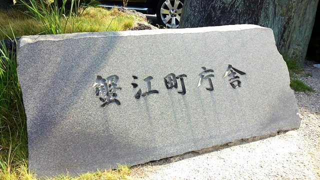 施設写真32
