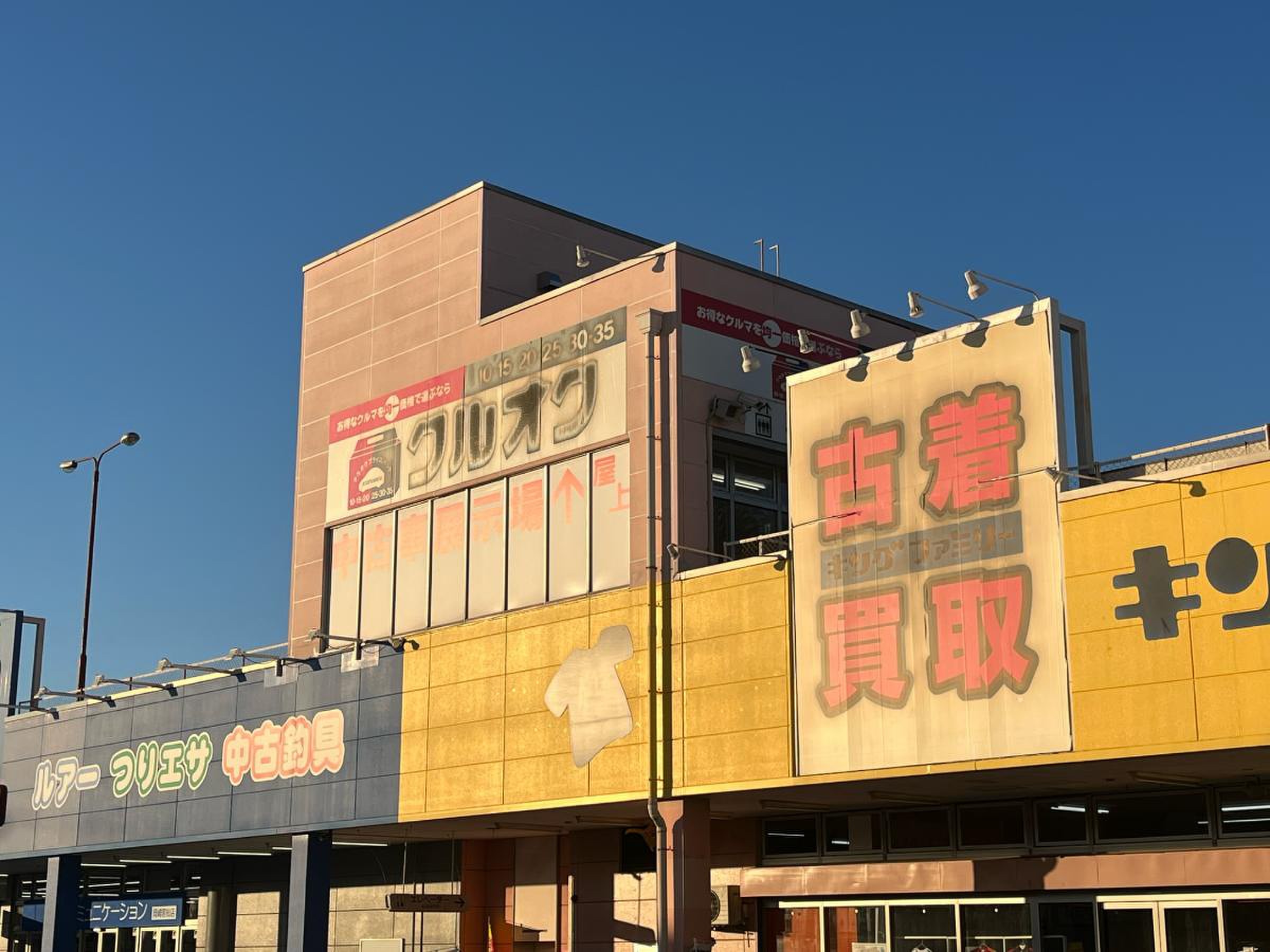 活動歴および当時の関連ビジュアル記録
