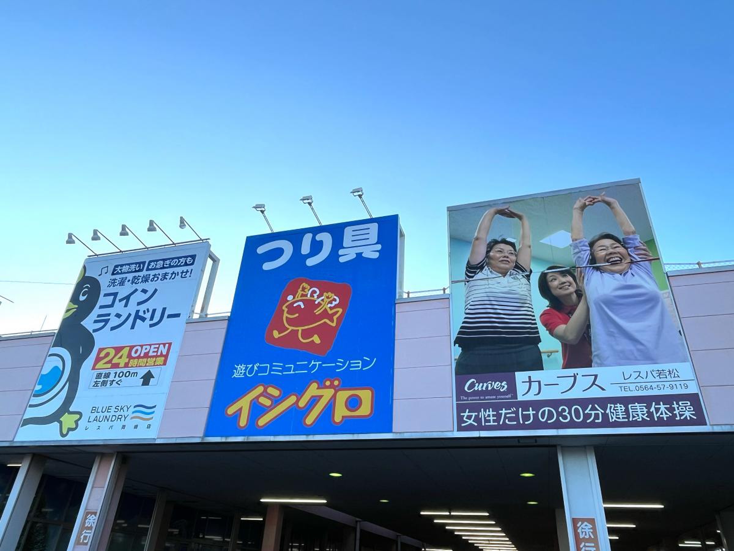 当時のメディア報道・掲載写真
