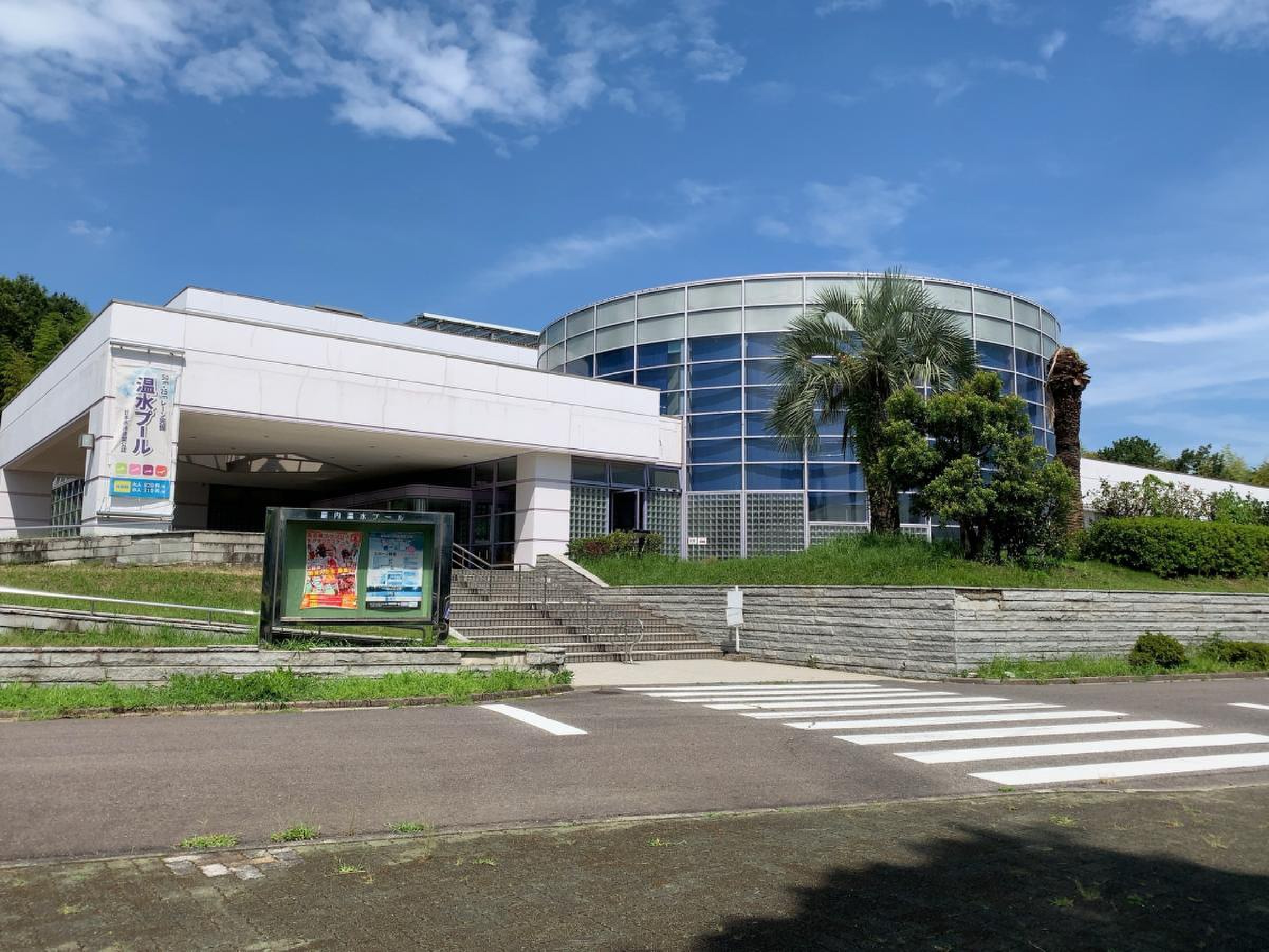 愛知 県 口論 義 運動 公園