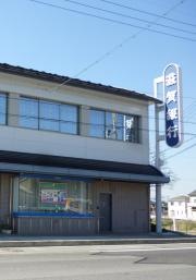 滋賀銀行栗東トレセン前支店