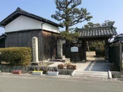 藤樹書院跡