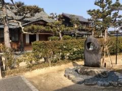 藤樹書院跡