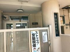聖護院保育園