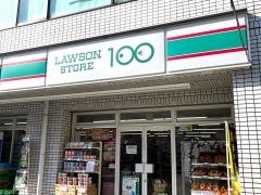 ローソンストア100　大東北楠の里店