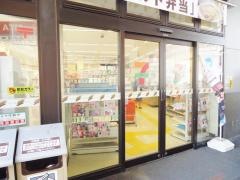 セブンイレブン　ＪＲ鶴ケ丘駅前店