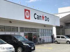 ファッションセンターしまむら　尾上店