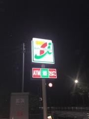 セブンイレブン　神戸須磨車店