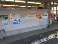 シモカワ緑町店
