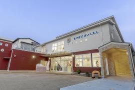 あけぼの保育園