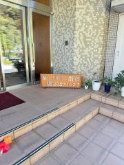 休暇村指宿