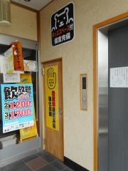 山内農場　三河豊田駅前店
