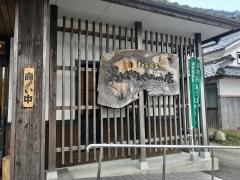 おばちゃんの店