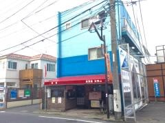 浜見山
