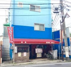 浜見山