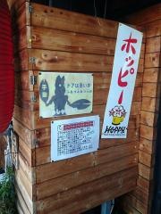 山御爺