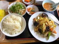 家園
