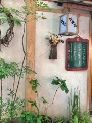 とまや