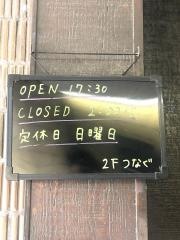 四谷つなぐ