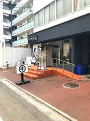 焼肉明月苑　上杉店