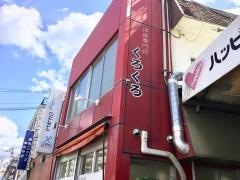 くろくろ