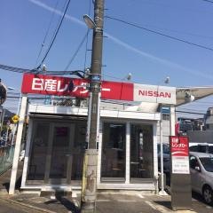日産レンタカー下井草駅前