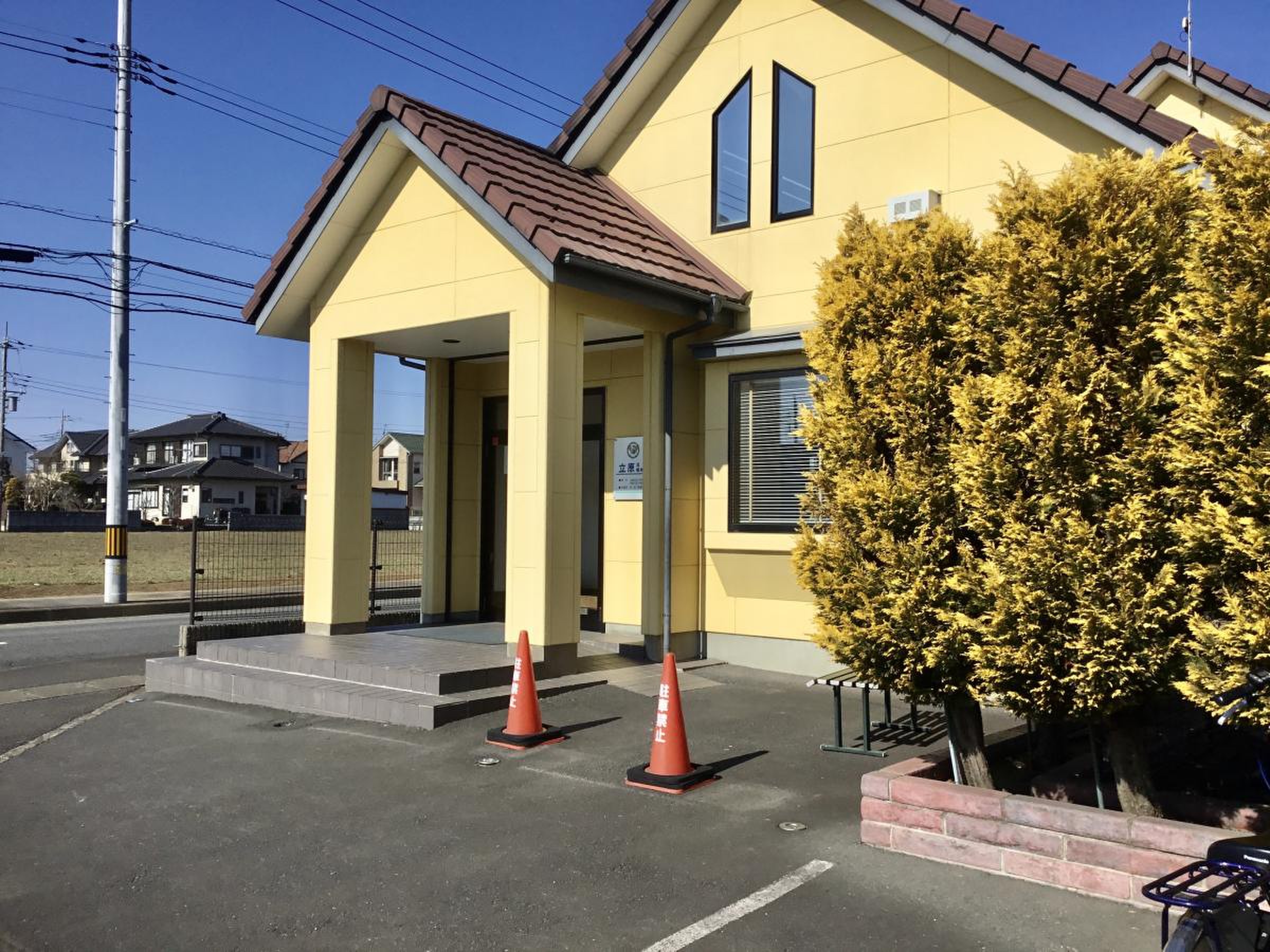 立原 耳鼻 咽喉 科