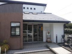 あいおい眼科医院
