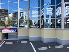 戸室耳鼻科