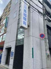 渡辺耳鼻咽喉科