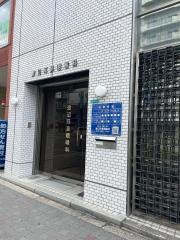 渡辺耳鼻咽喉科