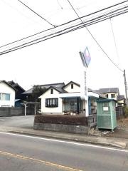 ほさか歯科