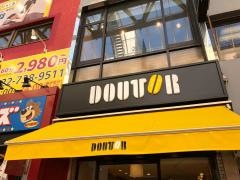 ドトールコーヒーショップ　仙台一番町3丁目店