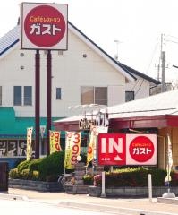 ガスト 大泉店